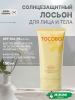 стик солнцезащ