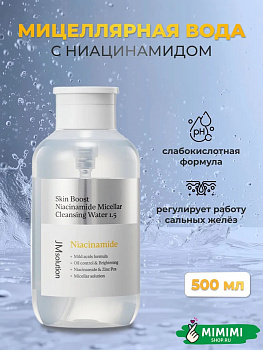 JMS Очищающая вода JMsolution Skin Boost Niacinamide Micellar Cleansing Water 500мл