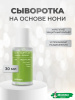 Без названия (5)
