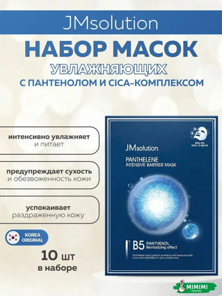 imgi_10_9843214181